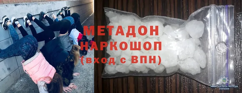 Где продают наркотики Белорецк Cocaine  Галлюциногенные грибы  МЕТАМФЕТАМИН  Меф мяу мяу  Гашиш 