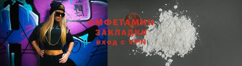 наркота  Белорецк  mega как зайти  Amphetamine 97% 