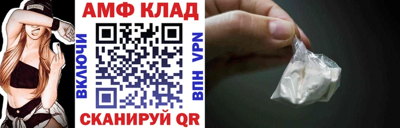 купить наркоту  Белорецк  Amphetamine Розовый 
