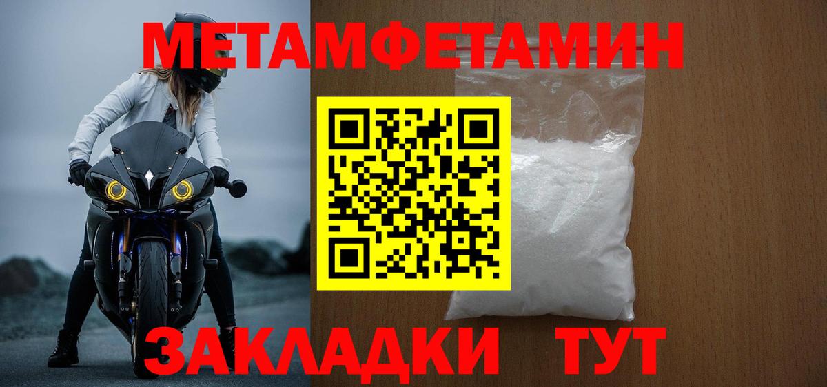 АМФЕТАМИН Premium Белорецк
