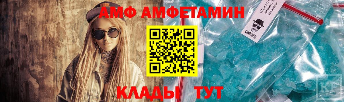 Amphetamine  Белорецк  Амфетамин 98% 