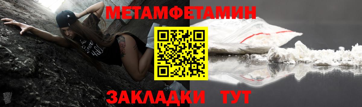 мориарти официальный сайт  АМФ VHQ  Amphetamine  Вход с VPN  Белорецк 