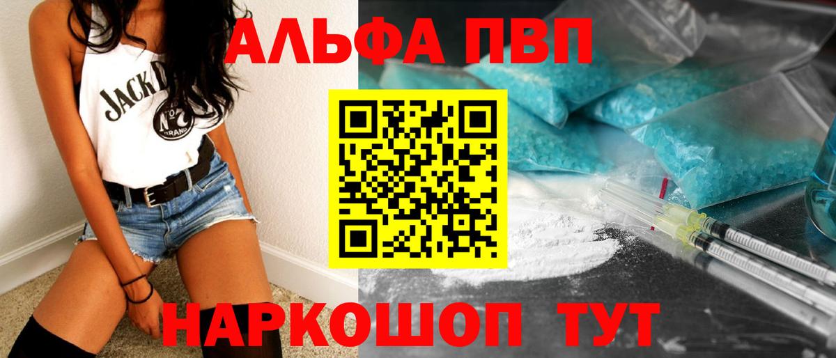 Гашиш  Вход с VPN  ГАШ  Белорецк  Марихуана  Меф МЯУ МЯУ  Меф МЯУ МЯУ кристаллы  Купить наркоту 