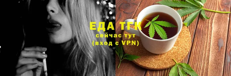 Cannafood марихуана  где найти наркотики  маркетплейс какой сайт  Белорецк 