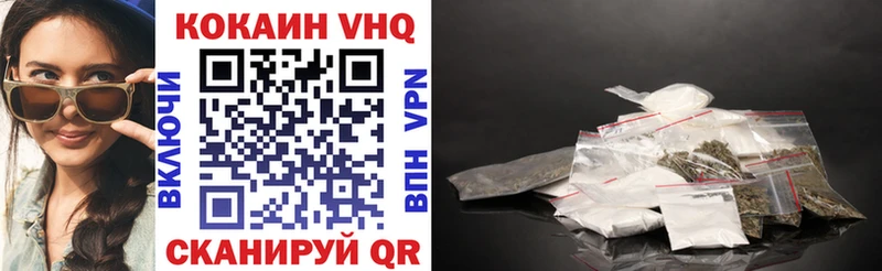 КОКАИН 99%  darknet официальный сайт  Белорецк 
