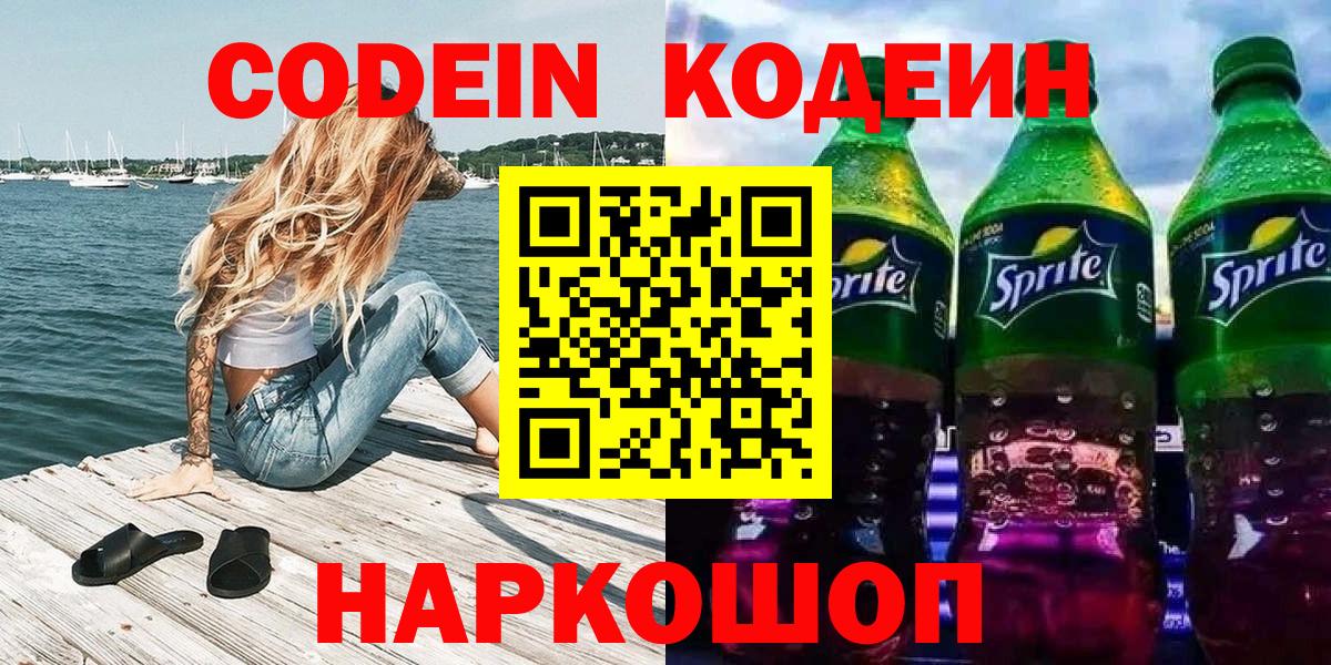 Гашиш Белорецк