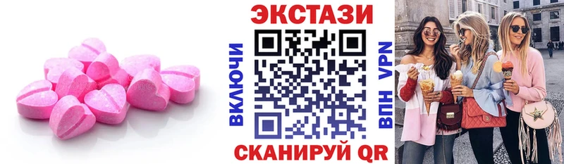 закладка  Белорецк  это официальный сайт  Экстази круглые 