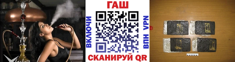 ГАШИШ гашик  kraken   Белорецк  наркошоп 