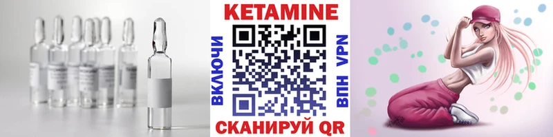 Кетамин VHQ  как найти наркотики  Белорецк 