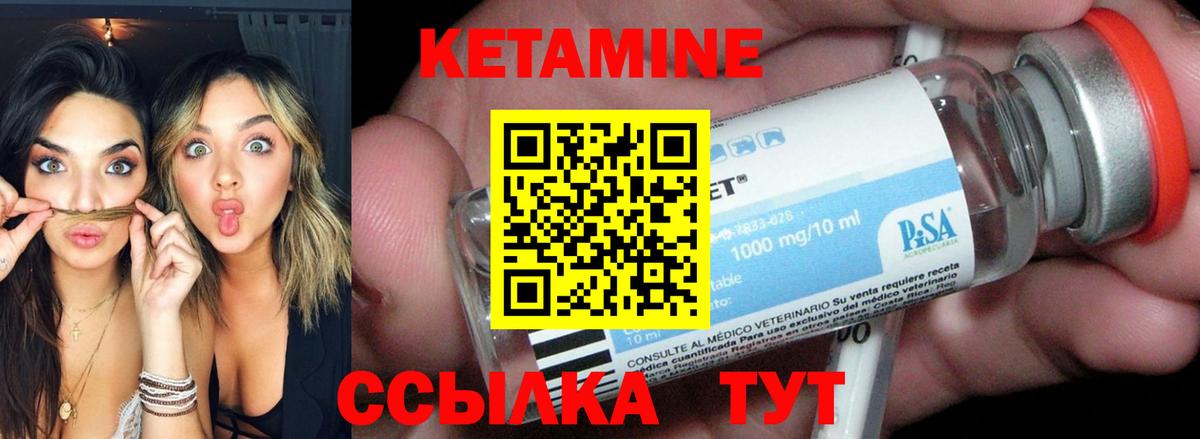 Белорецк  hydra зеркало  КЕТАМИН ketamine  Вход с VPN  КЕТАМИН ketamine 