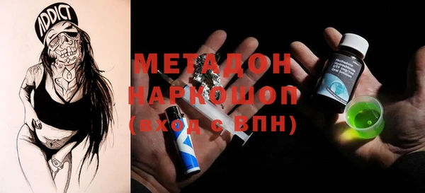 синтетический гашиш Медвежьегорск