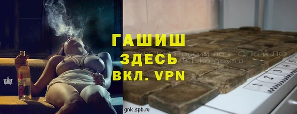 a pvp Медногорск