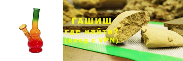 синтетический гашиш Медвежьегорск