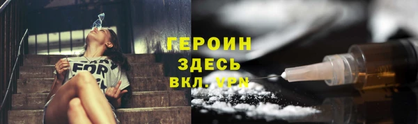 кокаин Бабаево