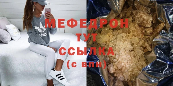 гашиш Мегион