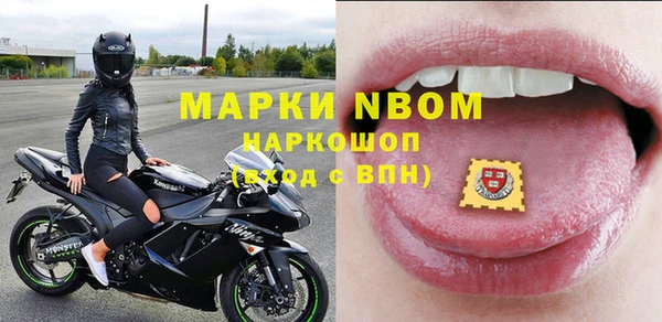 гашиш Мегион