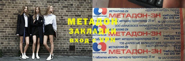 a pvp Медногорск