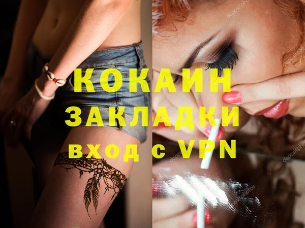 гашиш Мегион