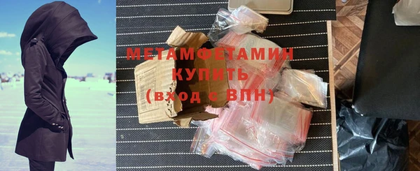сатива Ахтубинск