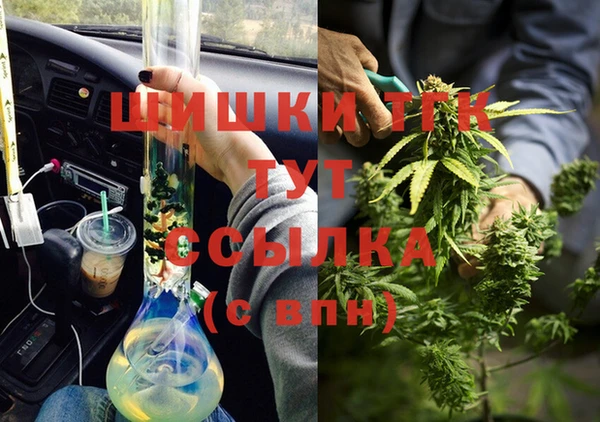 синтетический гашиш Медвежьегорск