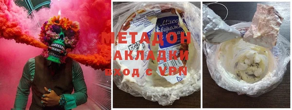 синтетический гашиш Медвежьегорск