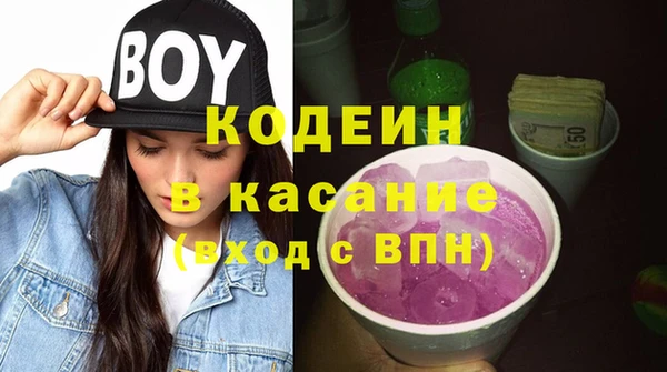 синтетический гашиш Медвежьегорск