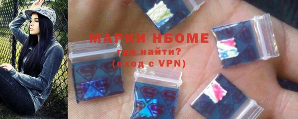 синтетический гашиш Медвежьегорск