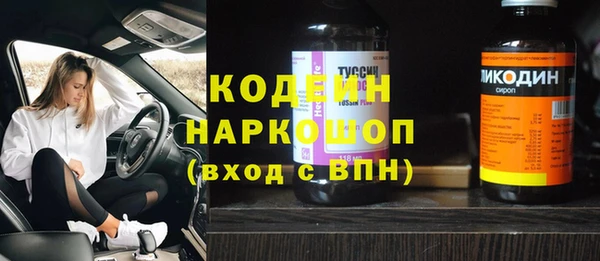 синтетический гашиш Медвежьегорск