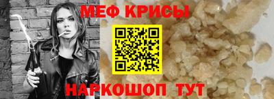 альфа пвп Аргун