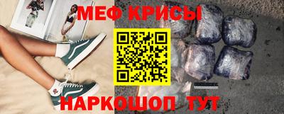 альфа пвп Аргун