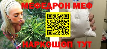 альфа пвп Аргун