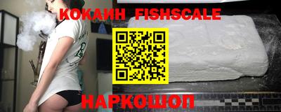 мефедрон VHQ Апшеронск