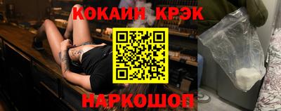 мефедрон VHQ Апшеронск
