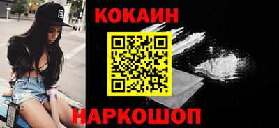 кокаин колумбия Азнакаево