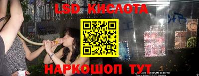 мефедрон VHQ Апшеронск
