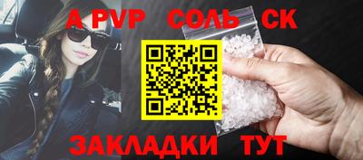 мефедрон VHQ Апшеронск