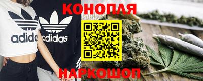 мефедрон VHQ Апшеронск