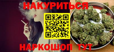 мефедрон VHQ Апшеронск