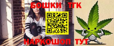мефедрон VHQ Апшеронск