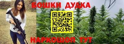мефедрон VHQ Апшеронск