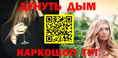 мефедрон VHQ Апшеронск