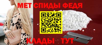 мефедрон VHQ Апшеронск