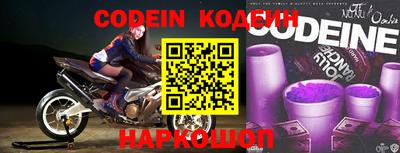 мефедрон VHQ Апшеронск