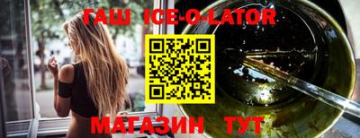 альфа пвп Аргун