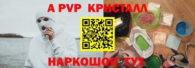 мефедрон VHQ Апшеронск
