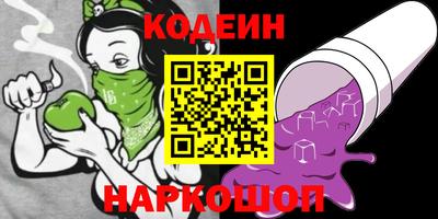 альфа пвп Аргун