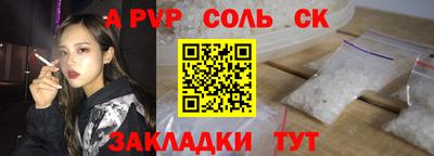 альфа пвп Берёзовский