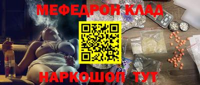 кокаин колумбия Азнакаево