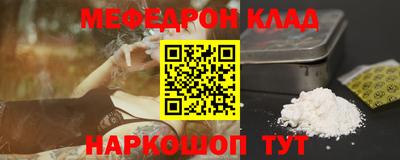 альфа пвп Аргун