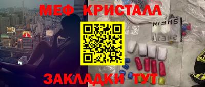 мдма Апрелевка